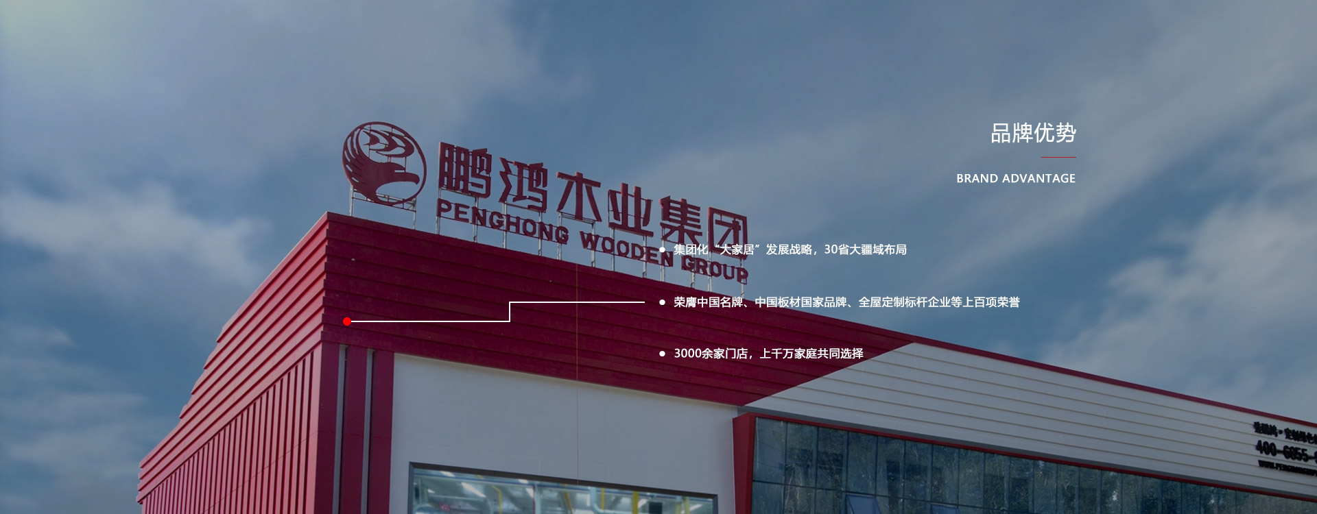 板材品牌、全屋定制品牌、生態(tài)板十大品牌