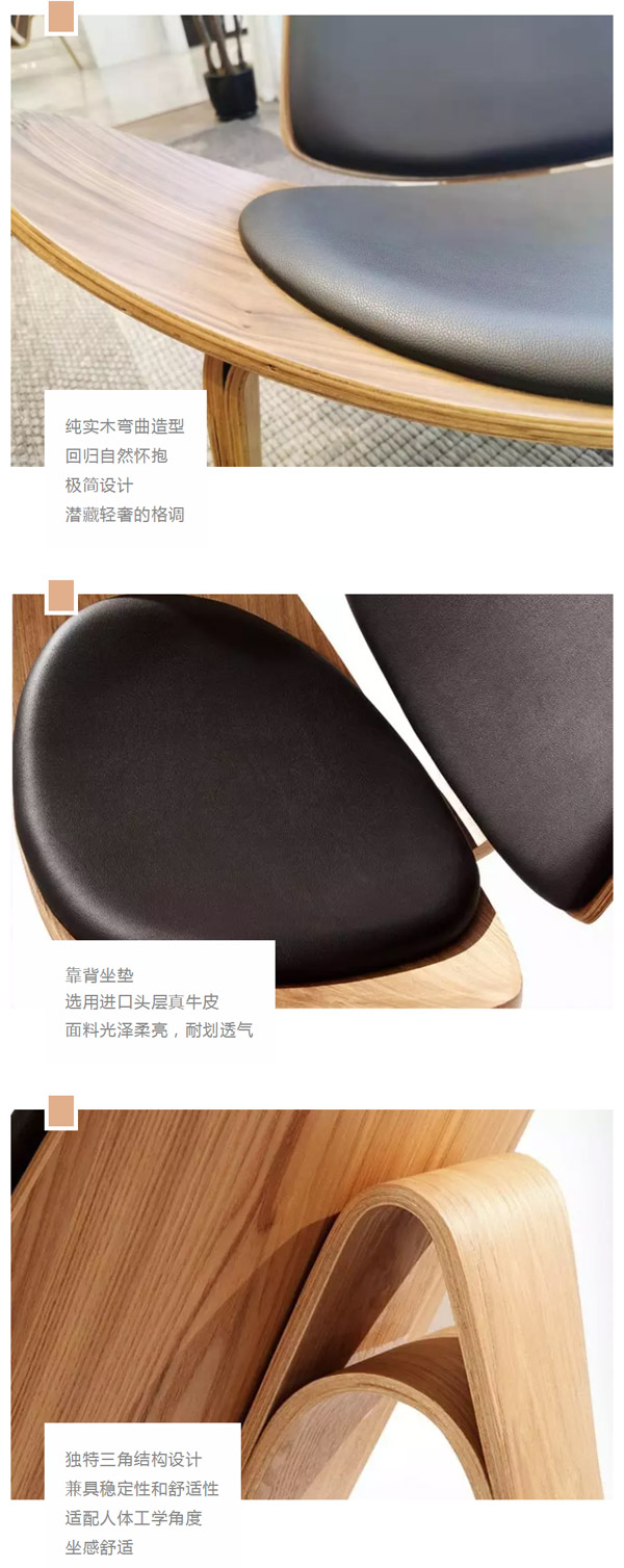 北歐必備ins實(shí)木單品，瞬間幫你提升空間格調(diào)02