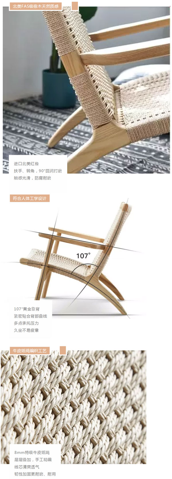北歐必備ins實(shí)木單品，瞬間幫你提升空間格調(diào)04