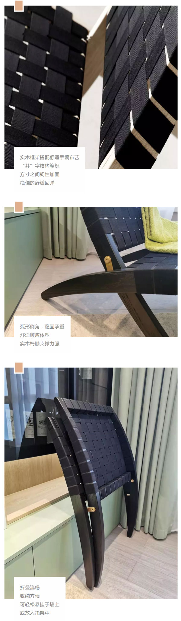 北歐必備ins實(shí)木單品，瞬間幫你提升空間格調(diào)06