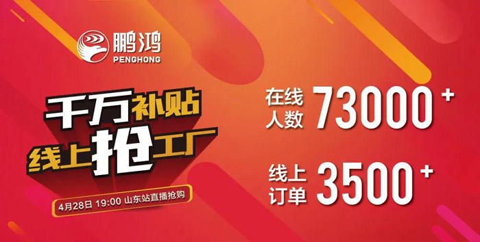 鈦白浮雕生態(tài)板還有貨嗎？網(wǎng)紅板材一戰(zhàn)成名
