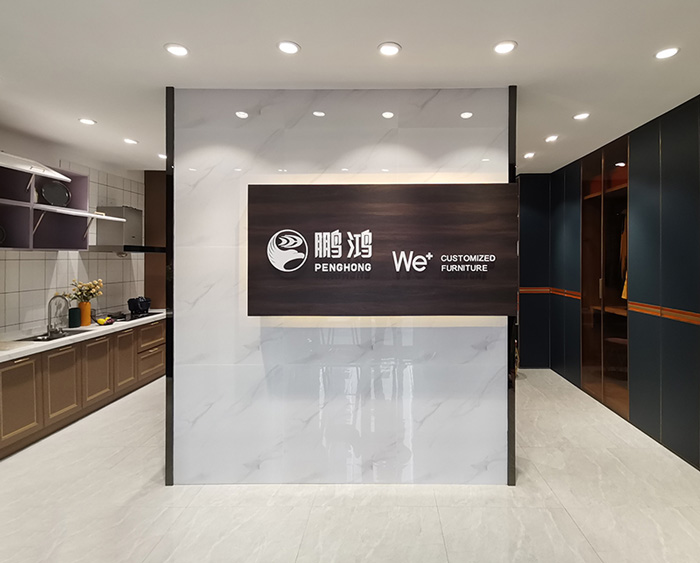 鵬鴻全屋定制